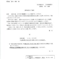 20221223171738663のサムネイル