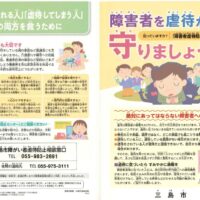 20240520131057713のサムネイル