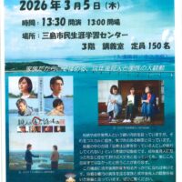 成年後見人映画のサムネイル